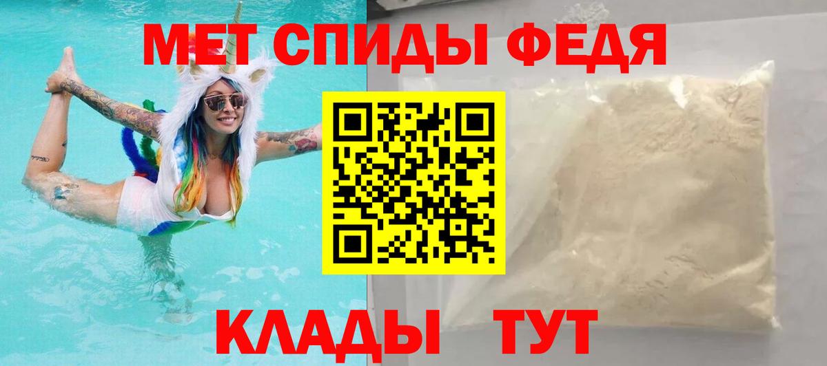 Amphetamine  АМФЕТАМИН  Усть-Джегута  Вход с VPN  АМФЕТАМИН Premium 