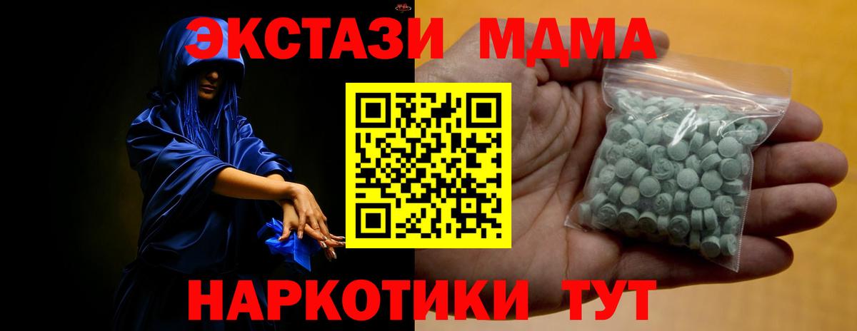 Экстази ешки Усть-Джегута