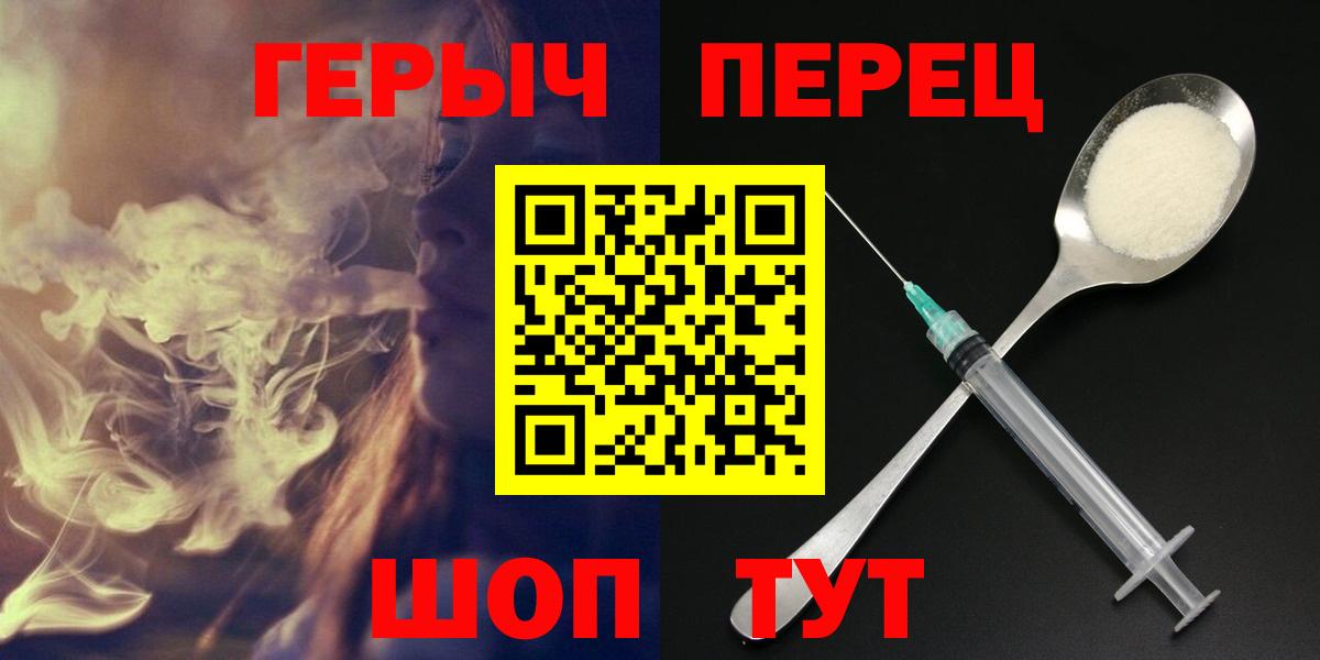 Героин афганец Усть-Джегута