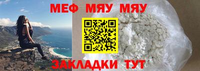 таблы Тверь