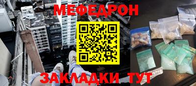 скорость mdpv Татарск