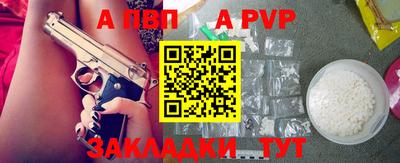 скорость mdpv Татарск
