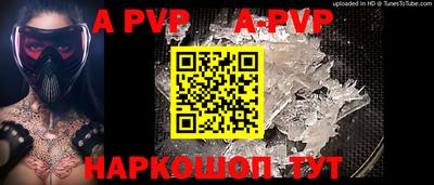 таблы Тверь