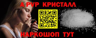 винт Тара
