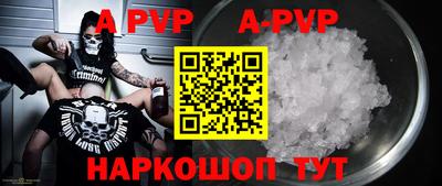 таблы Тверь