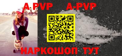 таблы Тверь