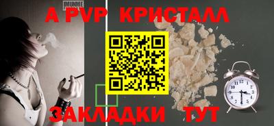 скорость mdpv Татарск