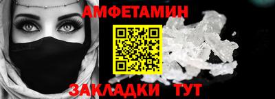 таблы Тверь