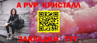 скорость mdpv Татарск