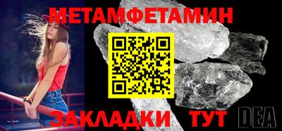 таблы Тверь