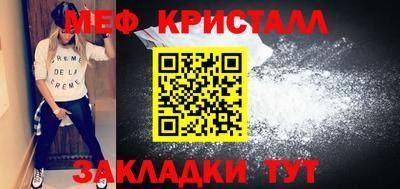 скорость mdpv Татарск
