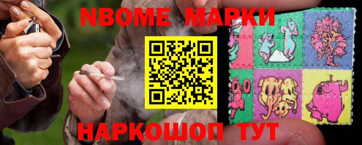 МЕФ  Гашиш  КЕТАМИН  Усть-Джегута  Вход с VPN  Канабис  Меф МЯУ МЯУ   Кокаин 