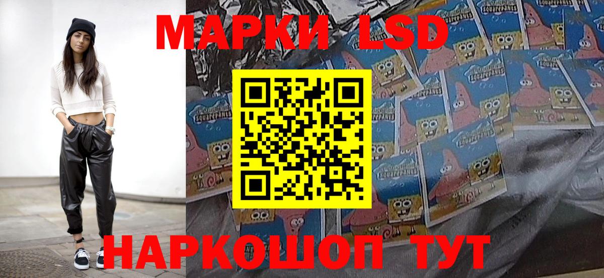 ЛСД экстази кислота Усть-Джегута