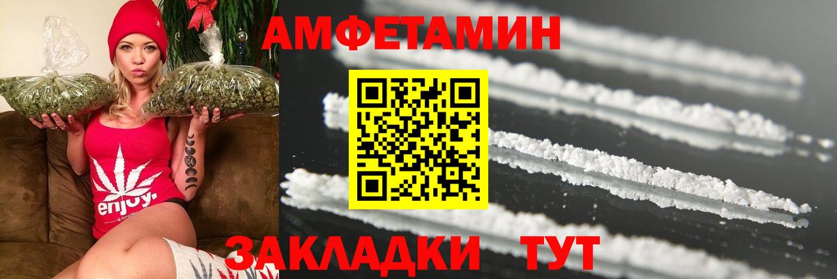 МЕТАМФЕТАМИН кристалл  Вход с VPN  Усть-Джегута 