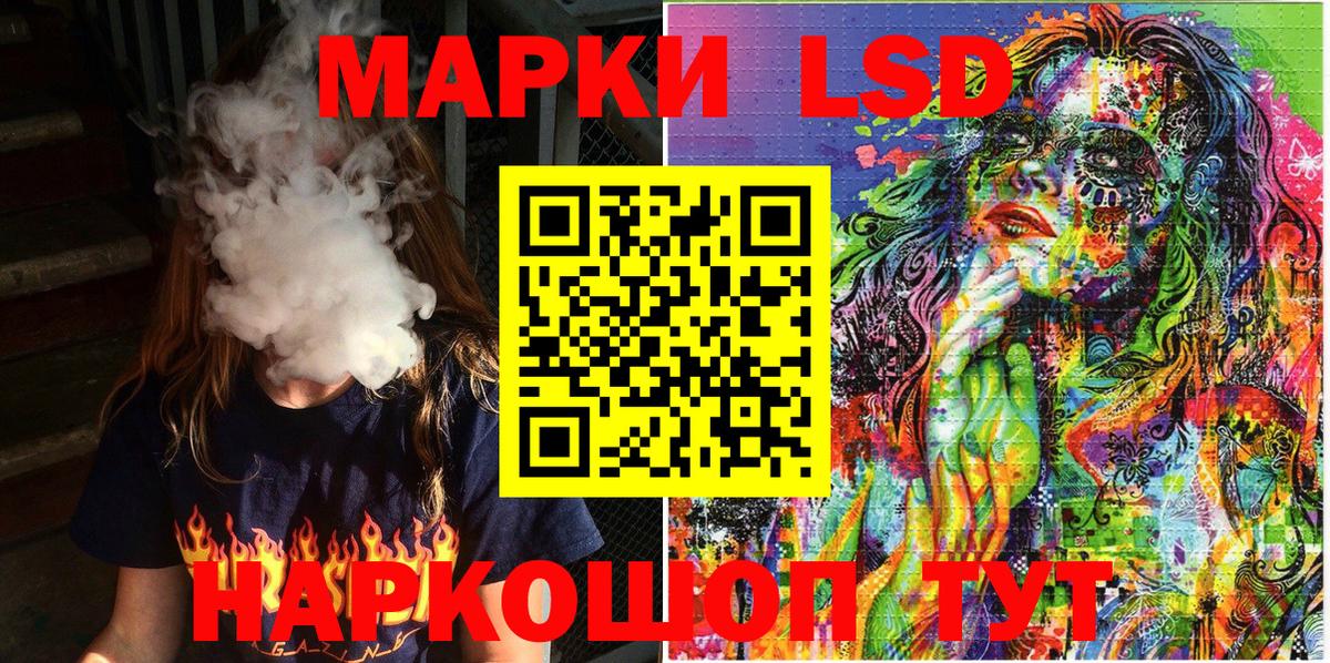 Наркотические марки 1,5мг  Вход с VPN  Марки N-bome  купить наркотик  Усть-Джегута 