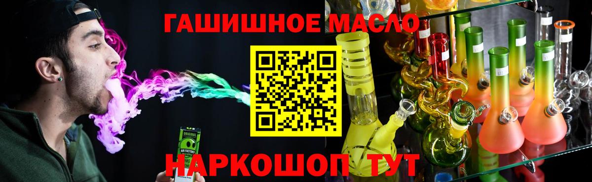 ТГК вейп с тгк Усть-Джегута