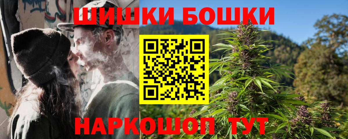 МАРИХУАНА Ganja  Каннабис Amnesia  Конопля сатива  Усть-Джегута  Канабис сатива  Вход с VPN 